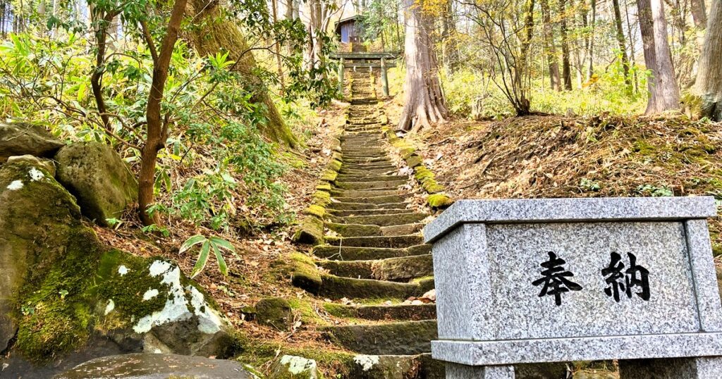 愛宕神社行きの石階段