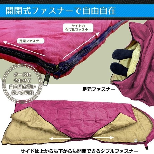 Kaitou 寝袋 シュラフ 封筒型の特徴