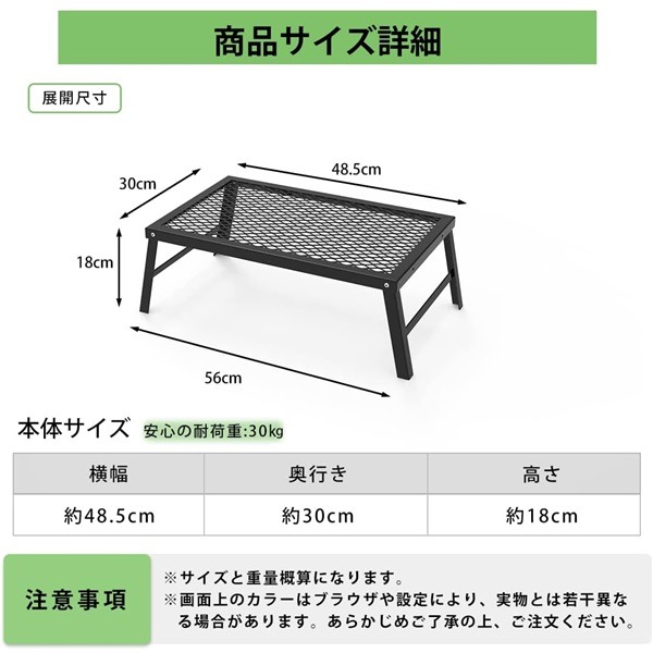 【SOHAPI】キャンプ テーブルの寸法