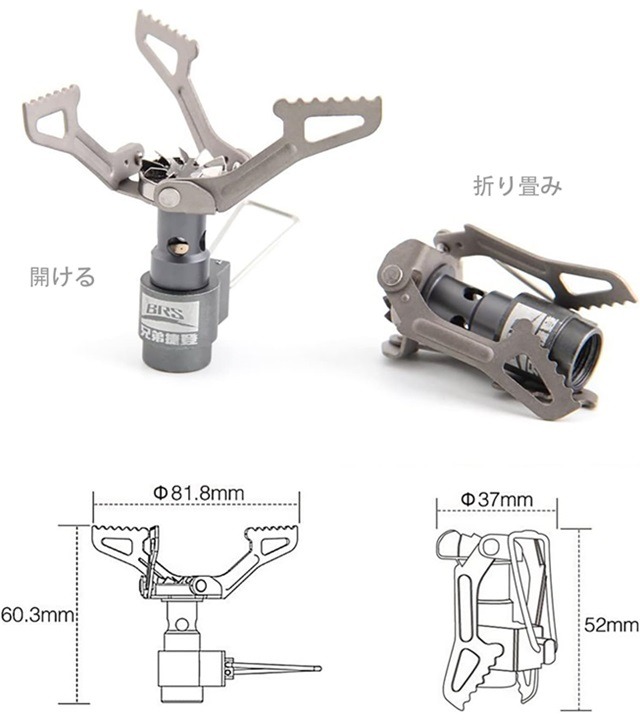 チタンバーナー大黄蜂（BRS3000T）のサイズ