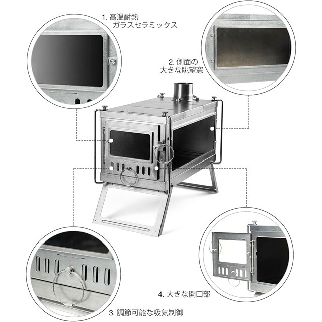 onetigris whale song チタン薪ストーブの特徴