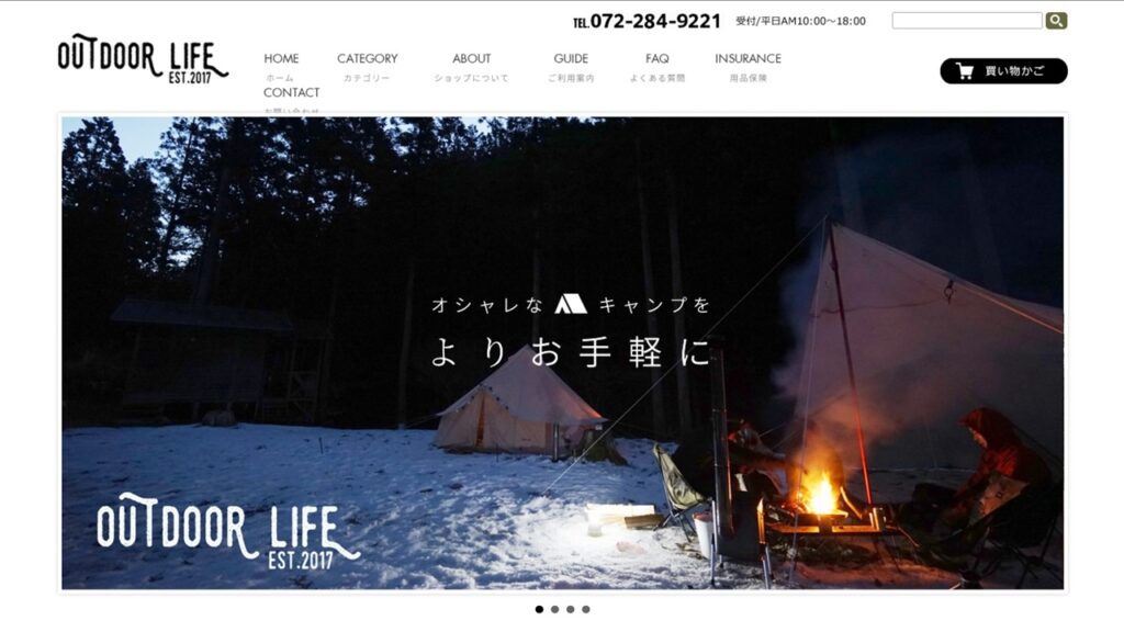 OUTDOOR LIFE公式HP