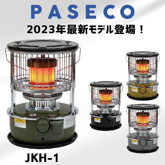 PASECO ポータブル石油ストーブ JKH-1S