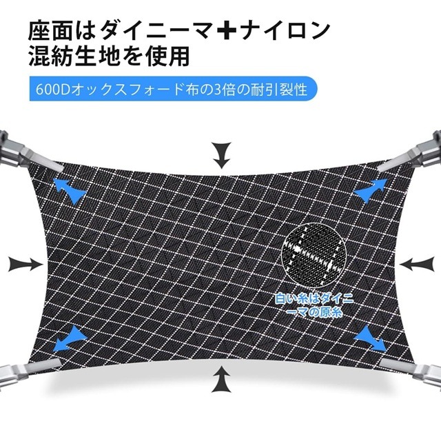 Msnaileの折り畳みキャンプチェアのダイニーマ生地の特徴