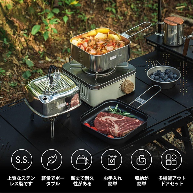 Alocs 3pcs ステンレス角型クッカーセット