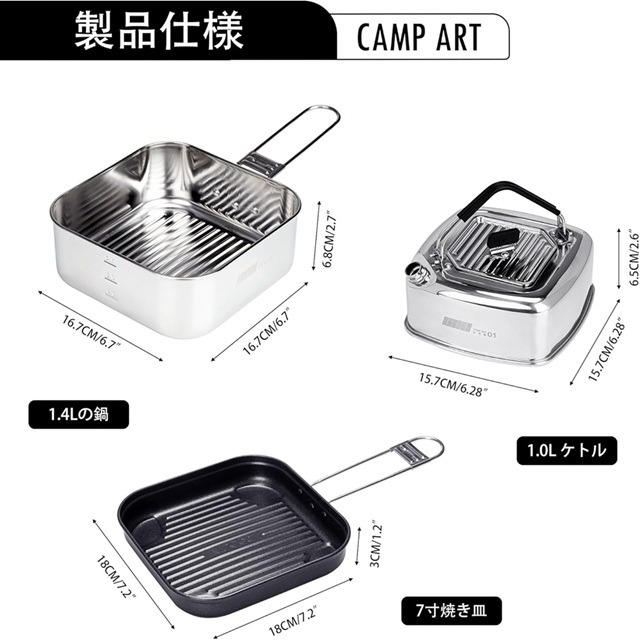 Alocs 3pcs ステンレス角型クッカーセット製品仕様