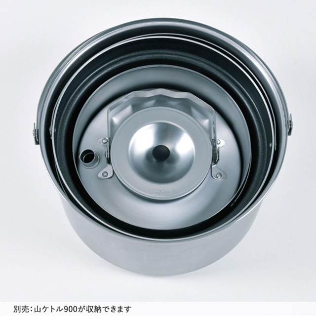 別売りの山ケトル900のスタッキング例