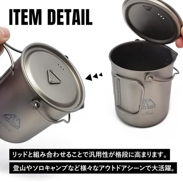 リッドと組み合わせればクッカーとして使える