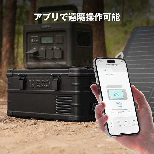ICECO 軽量アルミ製 ポータブル冷蔵庫 APLシリーズ