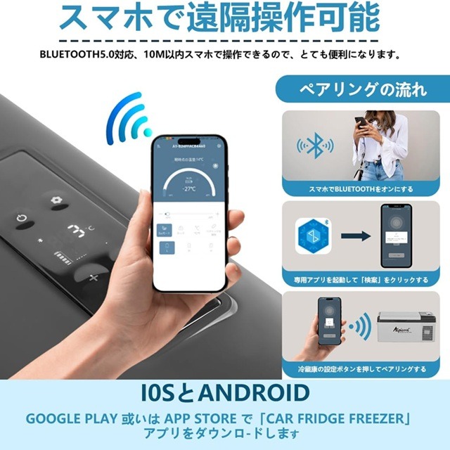 Alpicool C/KMシリーズ