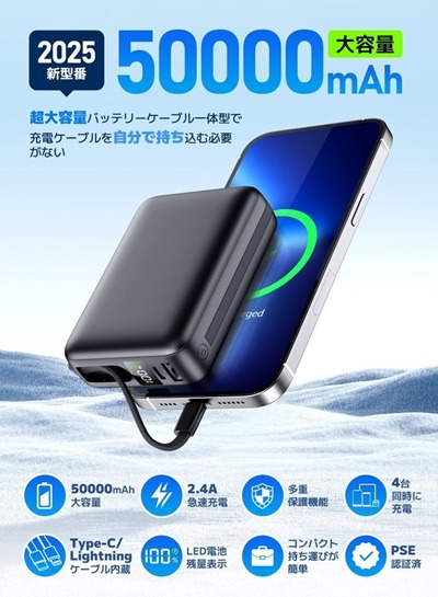 IGGPBB モバイルバッテリー 大容量50000mAh 軽量コンパクト360g