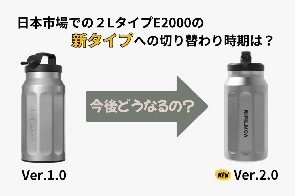 今後どうなっていくの?