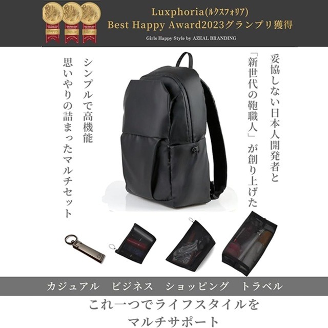 15.6インチ対応バックパック（リュックハンガー付き）