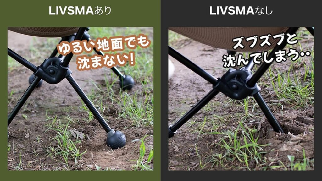 R脚だけじゃない！転倒防止に効果的なその他の工夫とは？