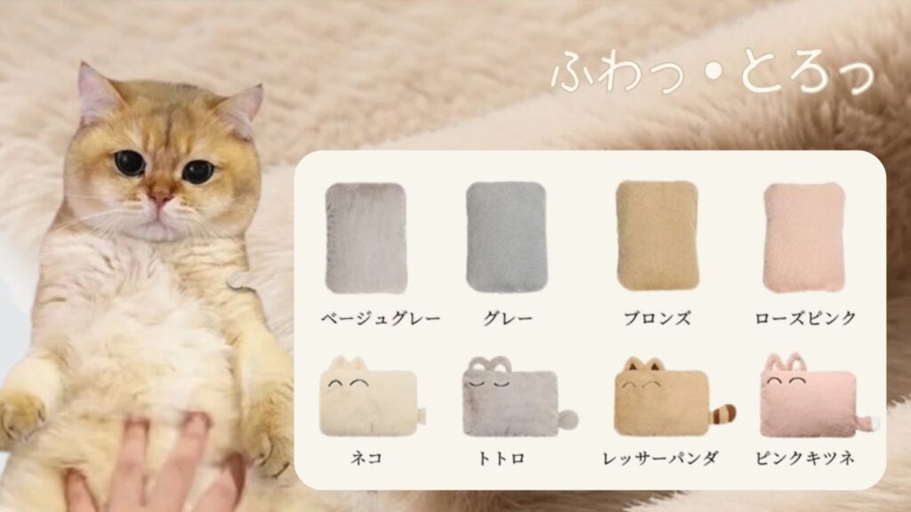 HAGOOGI蓄熱式湯たんぽの商品仕様