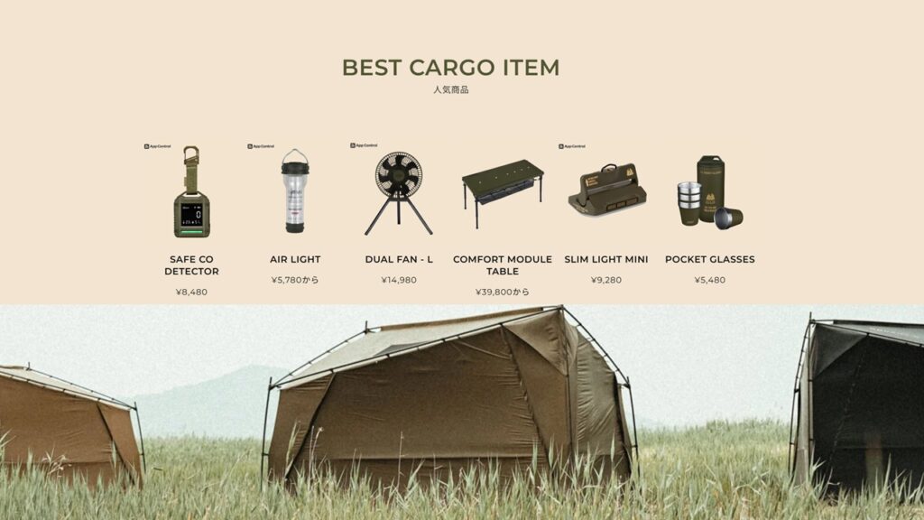 カーゴコンテナの売れ筋商品