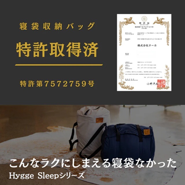 【収納バック】