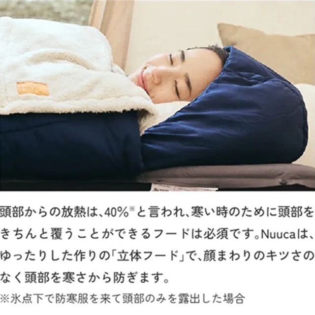 【立体型フード】