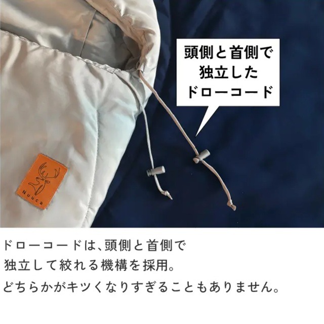 【頭首独立式ドローコード】