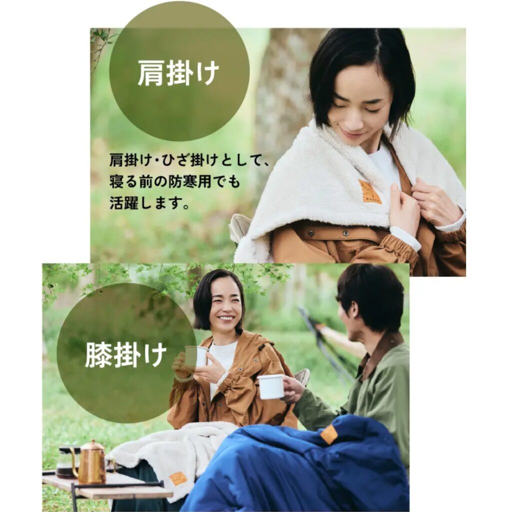 【フィラフィーフリース単体での使い方】