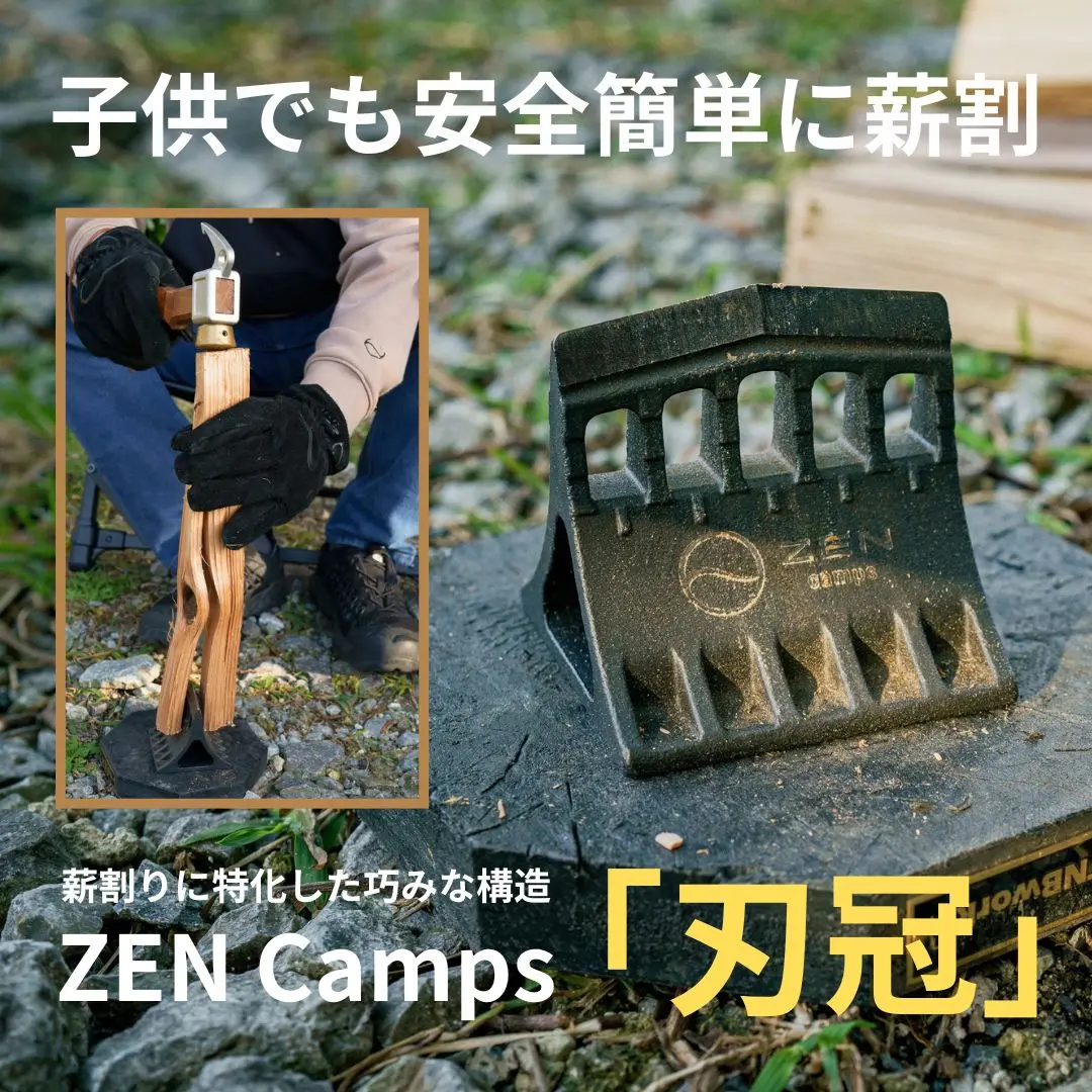 広告バナー