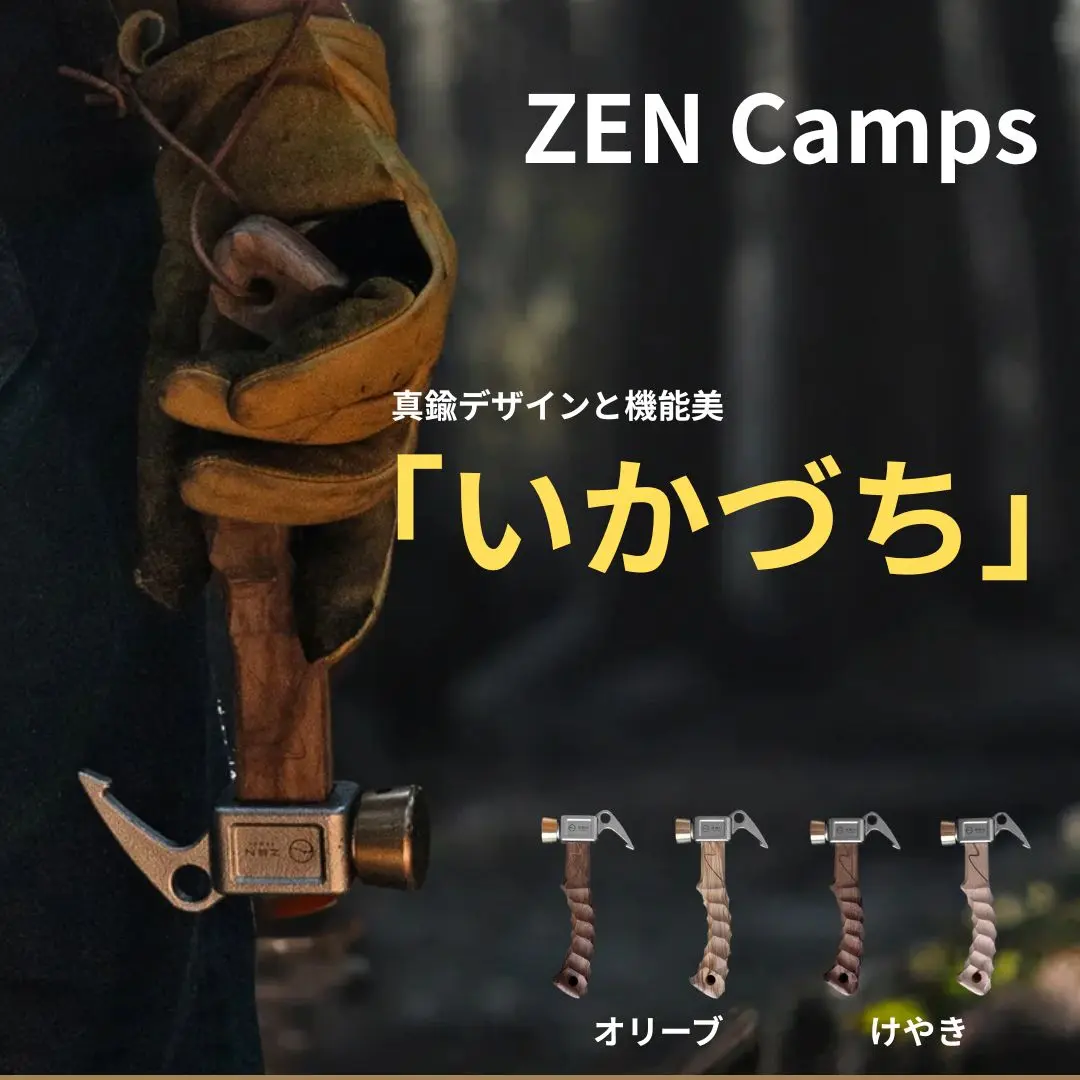 広告バナー