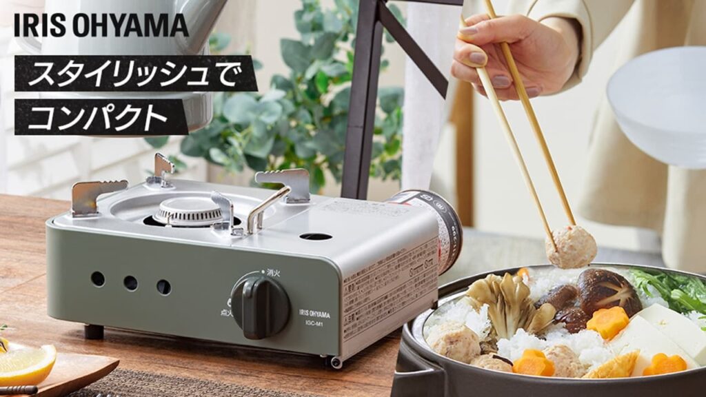 アイリス IGC-M1-Hはコベアキューブ系のおしゃれでコンパクトなデザイン