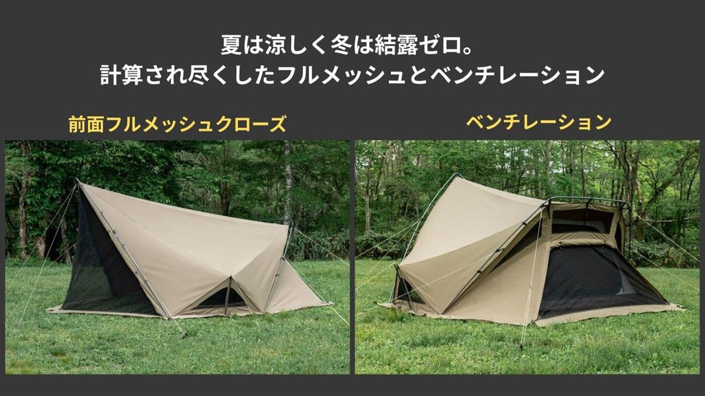 TOIRO TEの前面フルメッシュのクローズ状態と再度とリアのベンチレーション画像