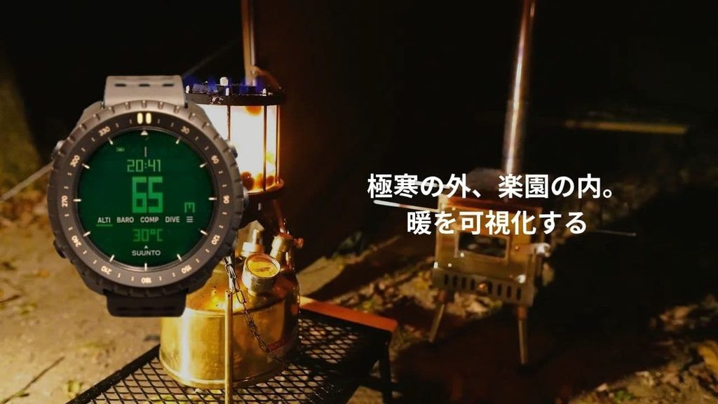 極寒の外、楽園の内。暖を可視化する