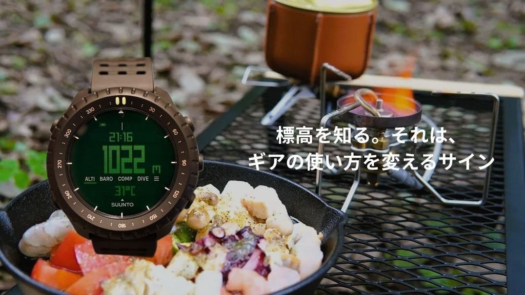 標高をシル。それは、ギアの使い方を変えるサイン