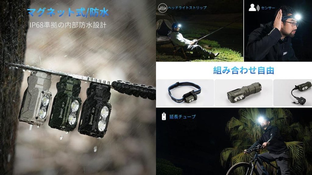 E7｜デュアルライト構造の後継モデル（ヘッドライト化も可能）