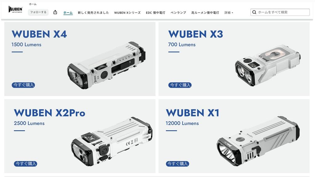 国内公式・Amazonでは購入不可