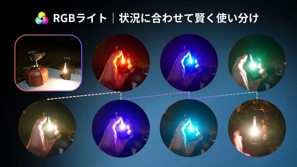 WUBEN X4のRGBサイドライトを状況に合わせて賢く使い分け