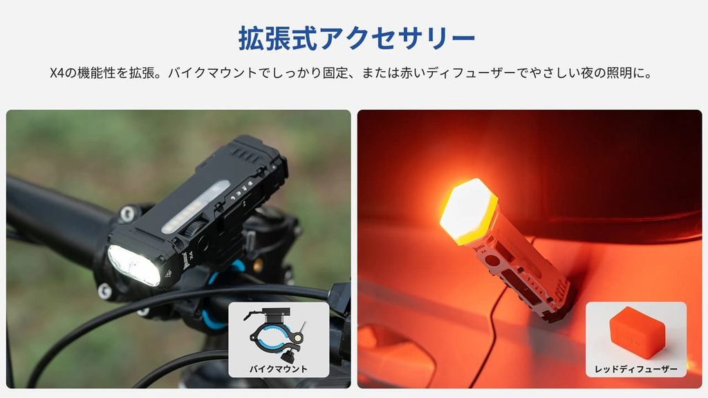 アクセサリーを揃えるとトータルの価格が上がる