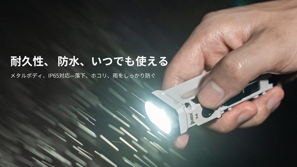 WUBEN X4は高いタフネス(IP68)を活かして、キャンプと防災を1本で兼用したい人にもおすすめ